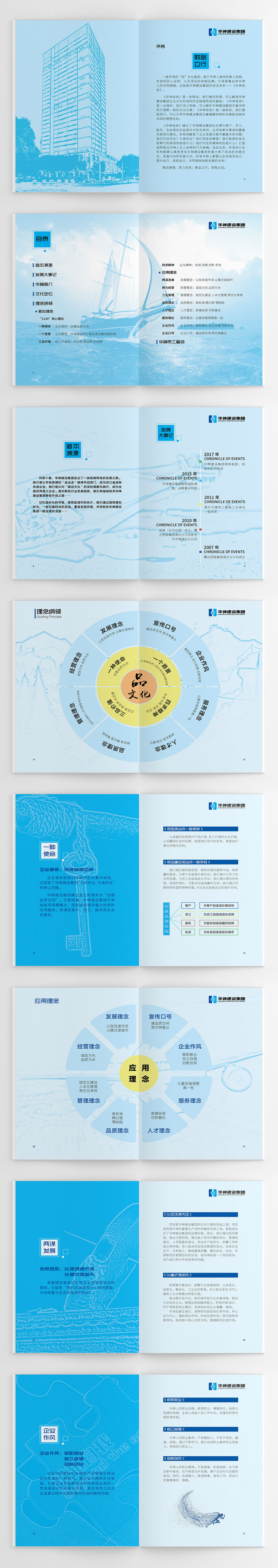 内页效果3.jpg